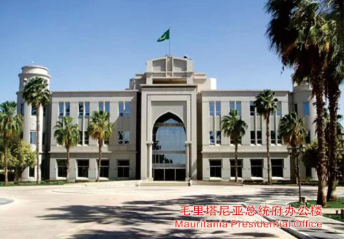 oficina presidencial mauritania