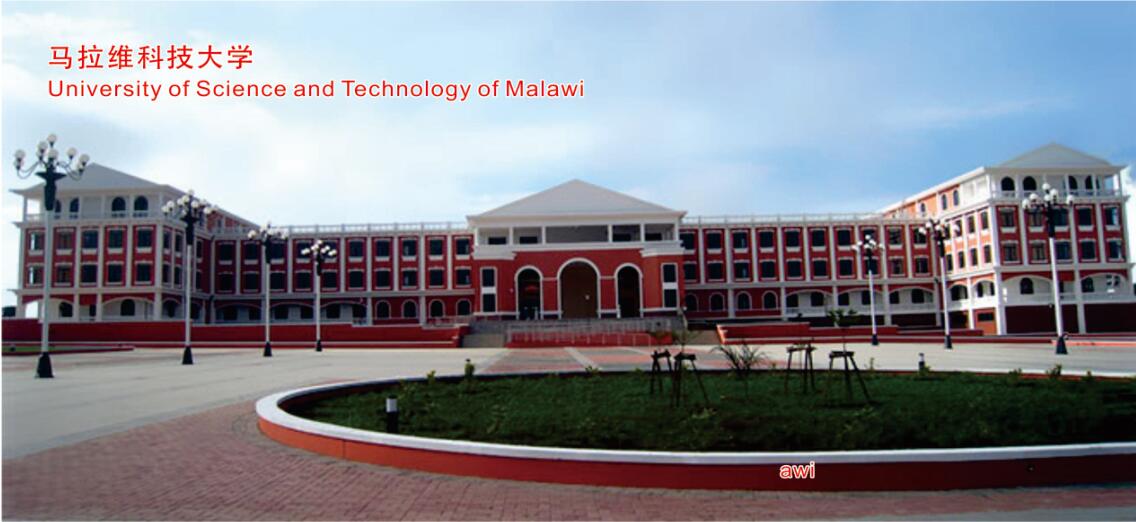 Universidad de ciencia y tecnología de malawi